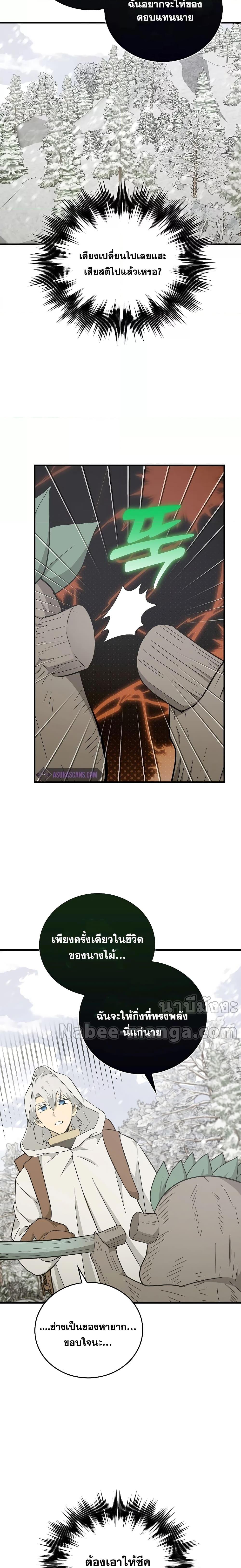 Manga-lc-com อ่านมังงะ อ่านการ์ตูน ออนไลน์ ฟรี ToHellWithBe ตอนที่ 1 2 3 4 5 6 7 8 9 10 11 12 13 14 ฟรี ไม่มีโฆษณา Manga-lc - อ่าน มังงะ อ่าน การ์ตูน ออนไลน์ อ่านมังงะ ฟรี