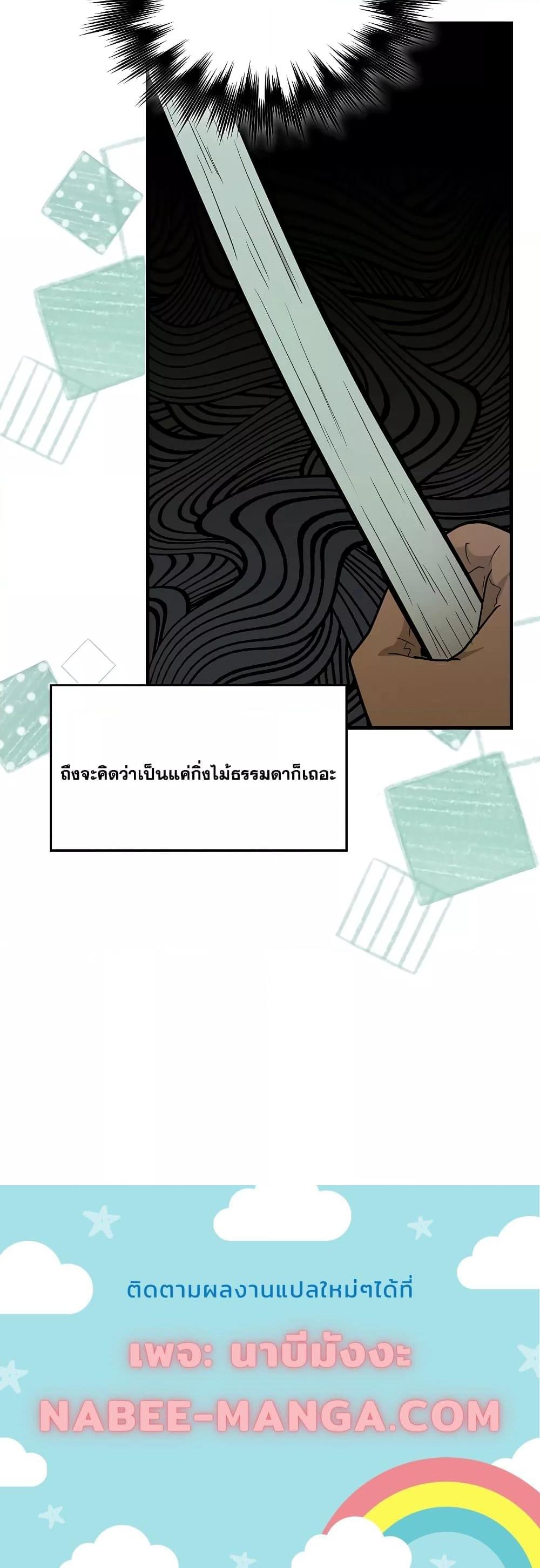Manga-lc-com อ่านมังงะ อ่านการ์ตูน ออนไลน์ ฟรี ToHellWithBe ตอนที่ 1 2 3 4 5 6 7 8 9 10 11 12 13 14 ฟรี ไม่มีโฆษณา Manga-lc - อ่าน มังงะ อ่าน การ์ตูน ออนไลน์ อ่านมังงะ ฟรี