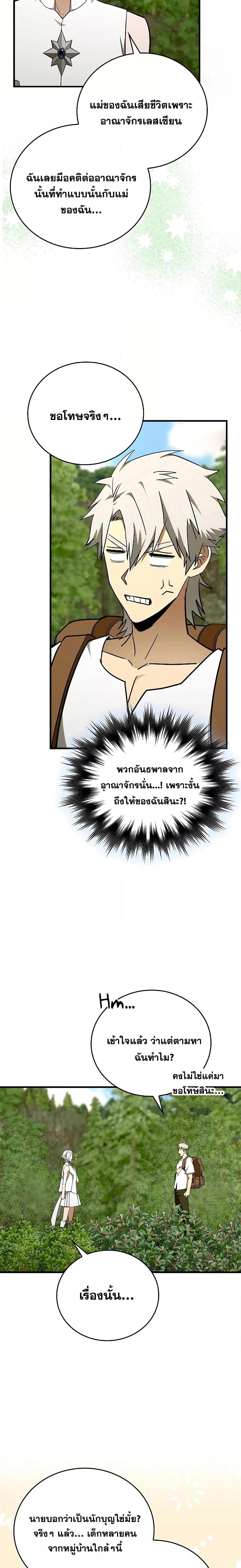 Manga-lc-com อ่านมังงะ อ่านการ์ตูน ออนไลน์ ฟรี ToHellWithBe ตอนที่ 1 2 3 4 5 6 7 8 9 10 11 12 13 14 ฟรี ไม่มีโฆษณา Manga-lc - อ่าน มังงะ อ่าน การ์ตูน ออนไลน์ อ่านมังงะ ฟรี