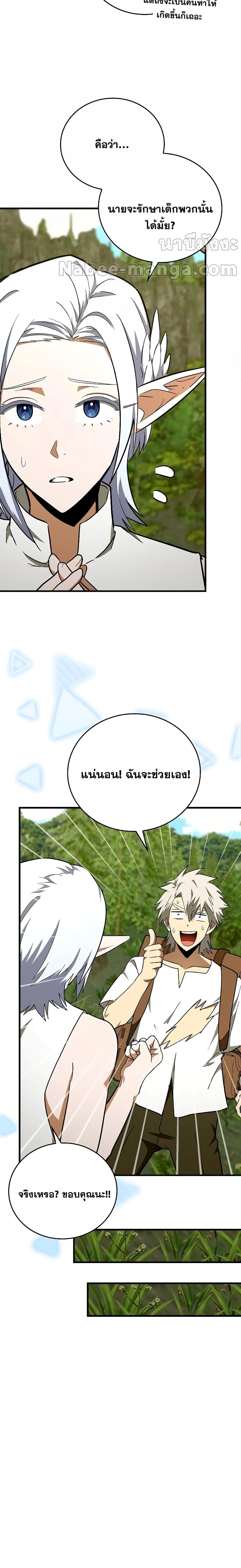 Manga-lc-com อ่านมังงะ อ่านการ์ตูน ออนไลน์ ฟรี ToHellWithBe ตอนที่ 1 2 3 4 5 6 7 8 9 10 11 12 13 14 ฟรี ไม่มีโฆษณา Manga-lc - อ่าน มังงะ อ่าน การ์ตูน ออนไลน์ อ่านมังงะ ฟรี