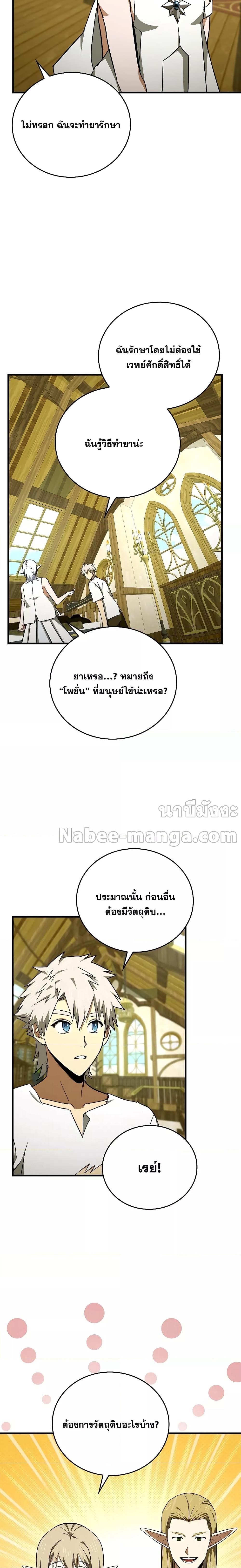 Manga-lc-com อ่านมังงะ อ่านการ์ตูน ออนไลน์ ฟรี ToHellWithBe ตอนที่ 1 2 3 4 5 6 7 8 9 10 11 12 13 14 ฟรี ไม่มีโฆษณา Manga-lc - อ่าน มังงะ อ่าน การ์ตูน ออนไลน์ อ่านมังงะ ฟรี