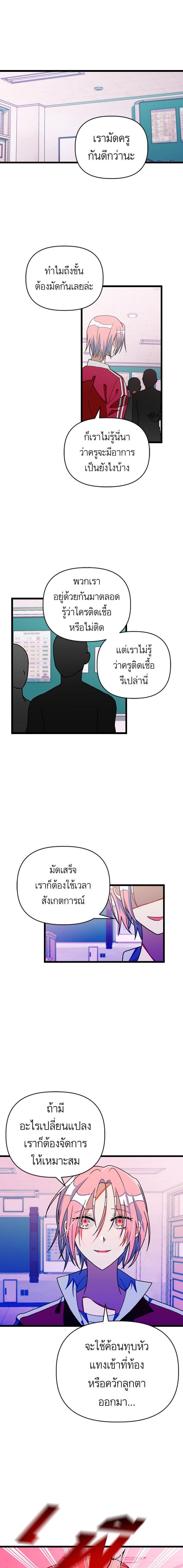 Manga-lc-com อ่านมังงะ อ่านการ์ตูน ออนไลน์ ฟรี โรแมนซ์ต้องรอด! ตอนที่ 1 2 3 4 5 6 7 8 9 10 11 12 13 14 ฟรี ไม่มีโฆษณา Manga-lc - อ่าน มังงะ อ่าน การ์ตูน ออนไลน์ อ่านมังงะ ฟรี