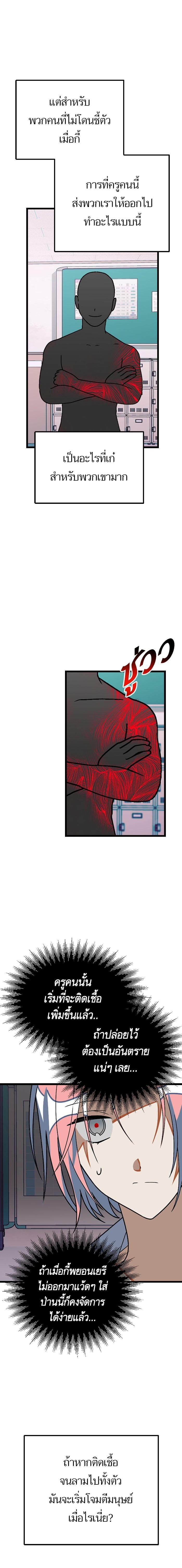 Manga-lc-com อ่านมังงะ อ่านการ์ตูน ออนไลน์ ฟรี โรแมนซ์ต้องรอด! ตอนที่ 1 2 3 4 5 6 7 8 9 10 11 12 13 14 ฟรี ไม่มีโฆษณา Manga-lc - อ่าน มังงะ อ่าน การ์ตูน ออนไลน์ อ่านมังงะ ฟรี