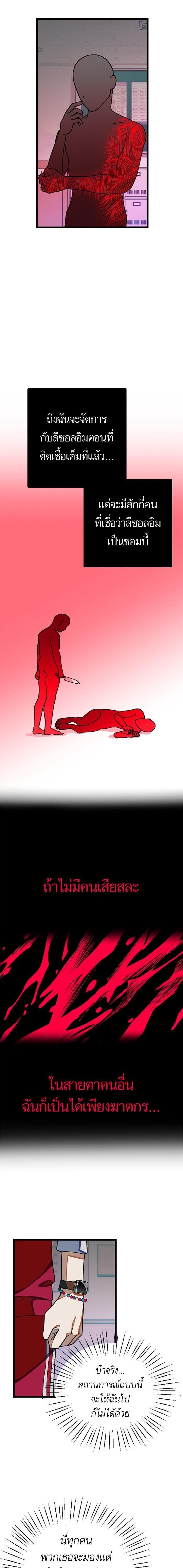 Manga-lc-com อ่านมังงะ อ่านการ์ตูน ออนไลน์ ฟรี โรแมนซ์ต้องรอด! ตอนที่ 1 2 3 4 5 6 7 8 9 10 11 12 13 14 ฟรี ไม่มีโฆษณา Manga-lc - อ่าน มังงะ อ่าน การ์ตูน ออนไลน์ อ่านมังงะ ฟรี