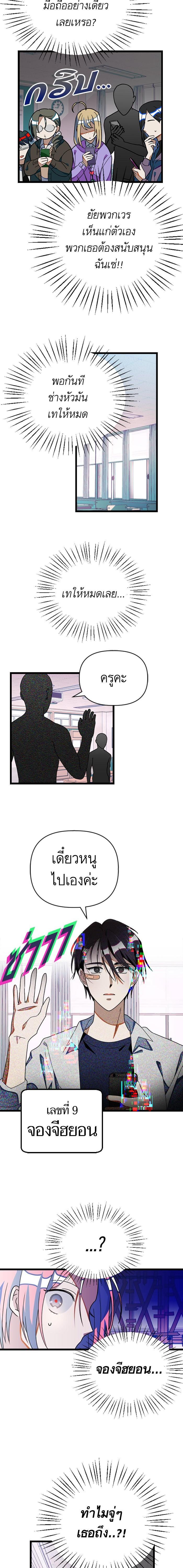 Manga-lc-com อ่านมังงะ อ่านการ์ตูน ออนไลน์ ฟรี โรแมนซ์ต้องรอด! ตอนที่ 1 2 3 4 5 6 7 8 9 10 11 12 13 14 ฟรี ไม่มีโฆษณา Manga-lc - อ่าน มังงะ อ่าน การ์ตูน ออนไลน์ อ่านมังงะ ฟรี