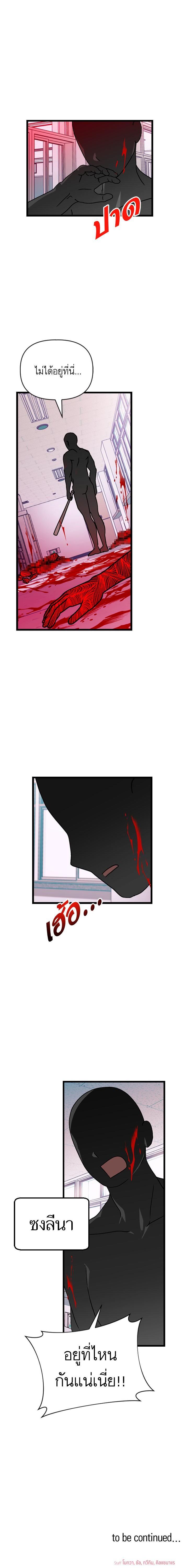 Manga-lc-com อ่านมังงะ อ่านการ์ตูน ออนไลน์ ฟรี โรแมนซ์ต้องรอด! ตอนที่ 1 2 3 4 5 6 7 8 9 10 11 12 13 14 ฟรี ไม่มีโฆษณา Manga-lc - อ่าน มังงะ อ่าน การ์ตูน ออนไลน์ อ่านมังงะ ฟรี