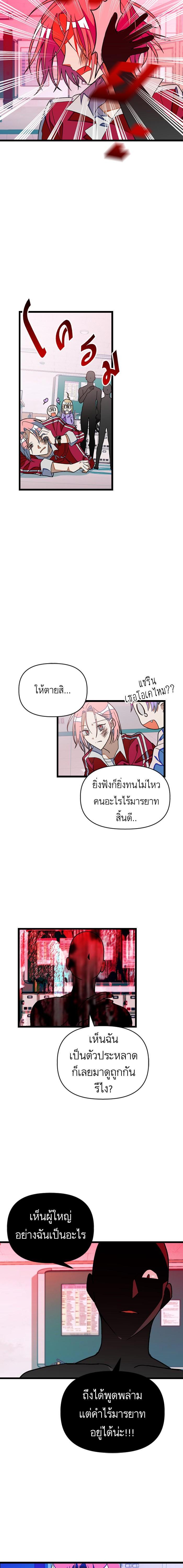 Manga-lc-com อ่านมังงะ อ่านการ์ตูน ออนไลน์ ฟรี โรแมนซ์ต้องรอด! ตอนที่ 1 2 3 4 5 6 7 8 9 10 11 12 13 14 ฟรี ไม่มีโฆษณา Manga-lc - อ่าน มังงะ อ่าน การ์ตูน ออนไลน์ อ่านมังงะ ฟรี