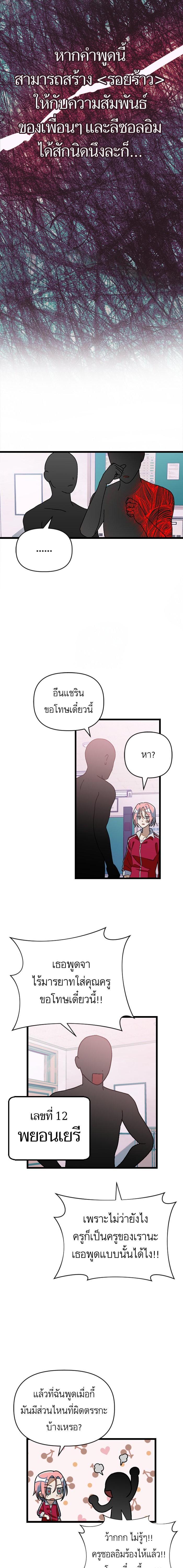 Manga-lc-com อ่านมังงะ อ่านการ์ตูน ออนไลน์ ฟรี โรแมนซ์ต้องรอด! ตอนที่ 1 2 3 4 5 6 7 8 9 10 11 12 13 14 ฟรี ไม่มีโฆษณา Manga-lc - อ่าน มังงะ อ่าน การ์ตูน ออนไลน์ อ่านมังงะ ฟรี