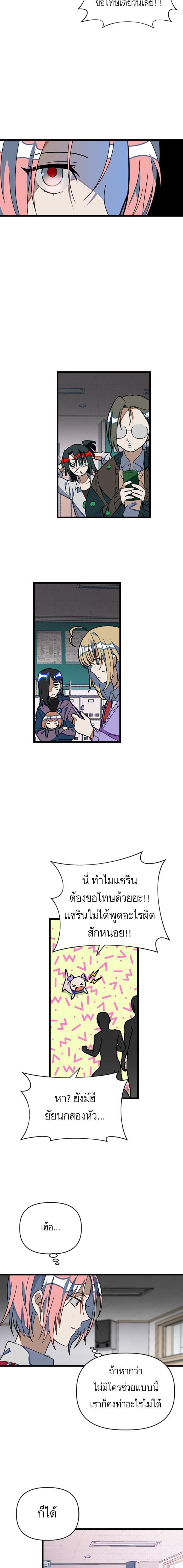 Manga-lc-com อ่านมังงะ อ่านการ์ตูน ออนไลน์ ฟรี โรแมนซ์ต้องรอด! ตอนที่ 1 2 3 4 5 6 7 8 9 10 11 12 13 14 ฟรี ไม่มีโฆษณา Manga-lc - อ่าน มังงะ อ่าน การ์ตูน ออนไลน์ อ่านมังงะ ฟรี