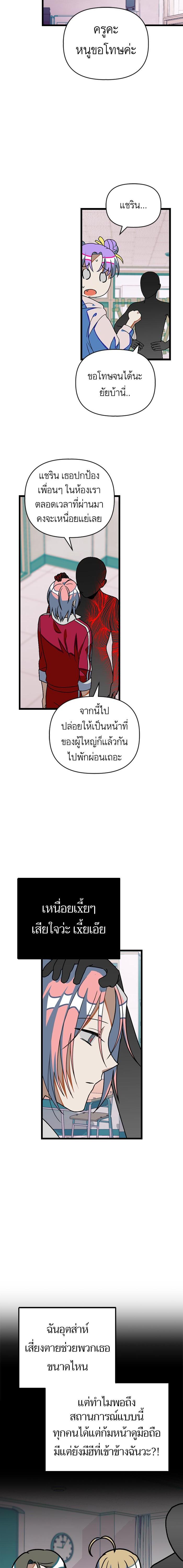 Manga-lc-com อ่านมังงะ อ่านการ์ตูน ออนไลน์ ฟรี โรแมนซ์ต้องรอด! ตอนที่ 1 2 3 4 5 6 7 8 9 10 11 12 13 14 ฟรี ไม่มีโฆษณา Manga-lc - อ่าน มังงะ อ่าน การ์ตูน ออนไลน์ อ่านมังงะ ฟรี