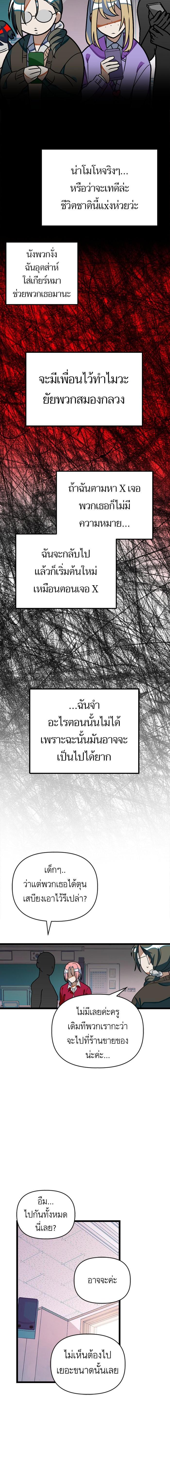 Manga-lc-com อ่านมังงะ อ่านการ์ตูน ออนไลน์ ฟรี โรแมนซ์ต้องรอด! ตอนที่ 1 2 3 4 5 6 7 8 9 10 11 12 13 14 ฟรี ไม่มีโฆษณา Manga-lc - อ่าน มังงะ อ่าน การ์ตูน ออนไลน์ อ่านมังงะ ฟรี