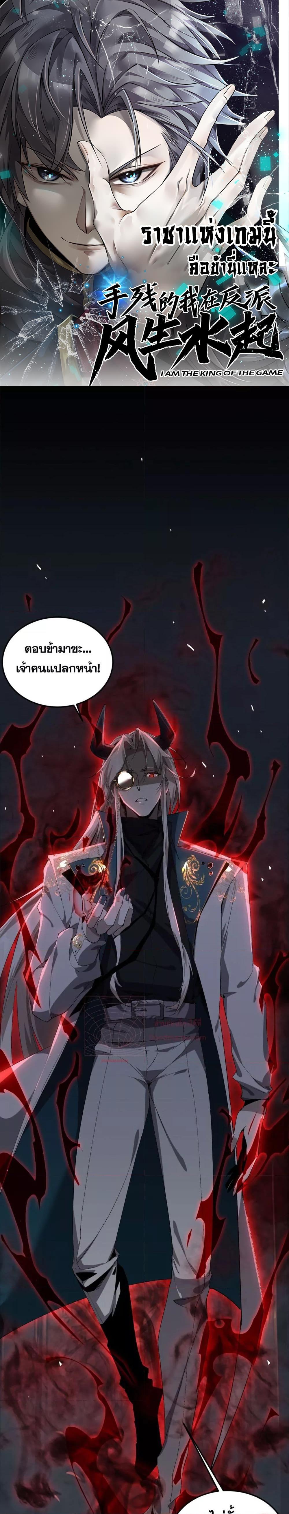 Manga-lc-com อ่านมังงะ อ่านการ์ตูน ออนไลน์ ฟรี IamTheKingo ตอนที่ 1 2 3 4 5 6 7 8 9 10 11 12 13 14 ฟรี ไม่มีโฆษณา Manga-lc - อ่าน มังงะ อ่าน การ์ตูน ออนไลน์ อ่านมังงะ ฟรี