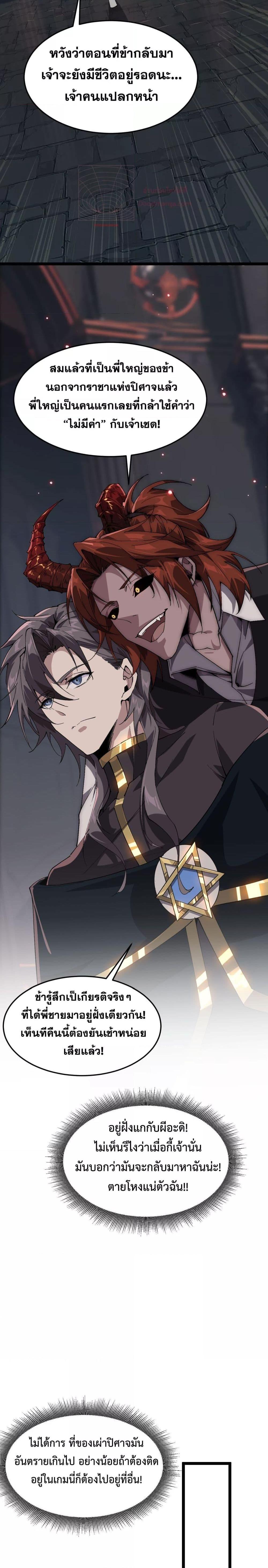 Manga-lc-com อ่านมังงะ อ่านการ์ตูน ออนไลน์ ฟรี IamTheKingo ตอนที่ 1 2 3 4 5 6 7 8 9 10 11 12 13 14 ฟรี ไม่มีโฆษณา Manga-lc - อ่าน มังงะ อ่าน การ์ตูน ออนไลน์ อ่านมังงะ ฟรี