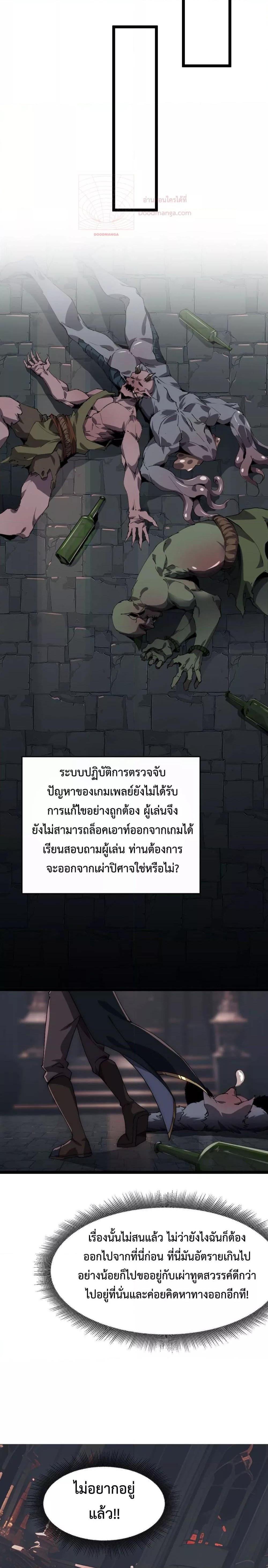 Manga-lc-com อ่านมังงะ อ่านการ์ตูน ออนไลน์ ฟรี IamTheKingo ตอนที่ 1 2 3 4 5 6 7 8 9 10 11 12 13 14 ฟรี ไม่มีโฆษณา Manga-lc - อ่าน มังงะ อ่าน การ์ตูน ออนไลน์ อ่านมังงะ ฟรี