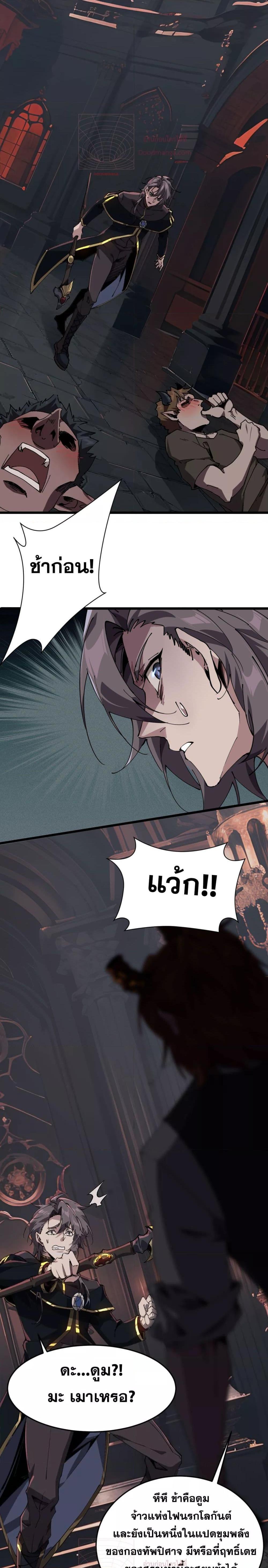 Manga-lc-com อ่านมังงะ อ่านการ์ตูน ออนไลน์ ฟรี IamTheKingo ตอนที่ 1 2 3 4 5 6 7 8 9 10 11 12 13 14 ฟรี ไม่มีโฆษณา Manga-lc - อ่าน มังงะ อ่าน การ์ตูน ออนไลน์ อ่านมังงะ ฟรี