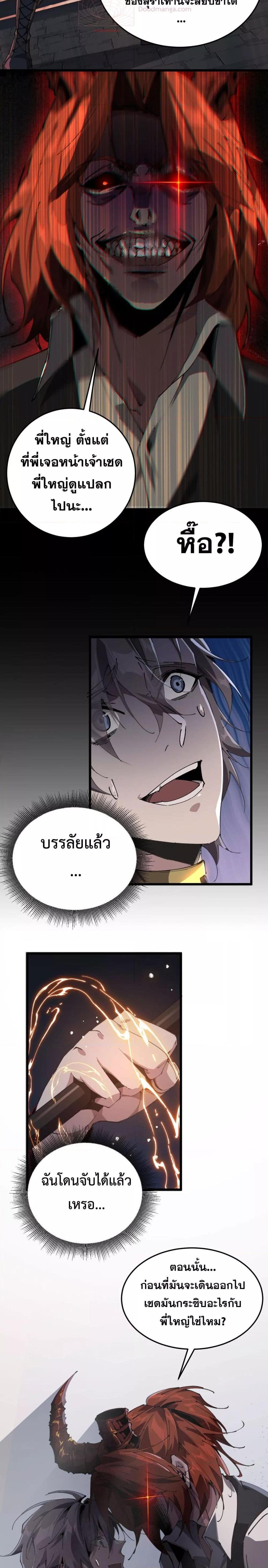 Manga-lc-com อ่านมังงะ อ่านการ์ตูน ออนไลน์ ฟรี IamTheKingo ตอนที่ 1 2 3 4 5 6 7 8 9 10 11 12 13 14 ฟรี ไม่มีโฆษณา Manga-lc - อ่าน มังงะ อ่าน การ์ตูน ออนไลน์ อ่านมังงะ ฟรี