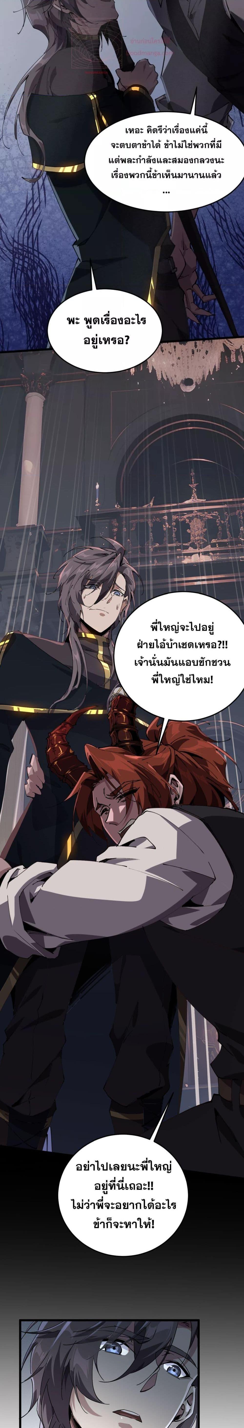 Manga-lc-com อ่านมังงะ อ่านการ์ตูน ออนไลน์ ฟรี IamTheKingo ตอนที่ 1 2 3 4 5 6 7 8 9 10 11 12 13 14 ฟรี ไม่มีโฆษณา Manga-lc - อ่าน มังงะ อ่าน การ์ตูน ออนไลน์ อ่านมังงะ ฟรี