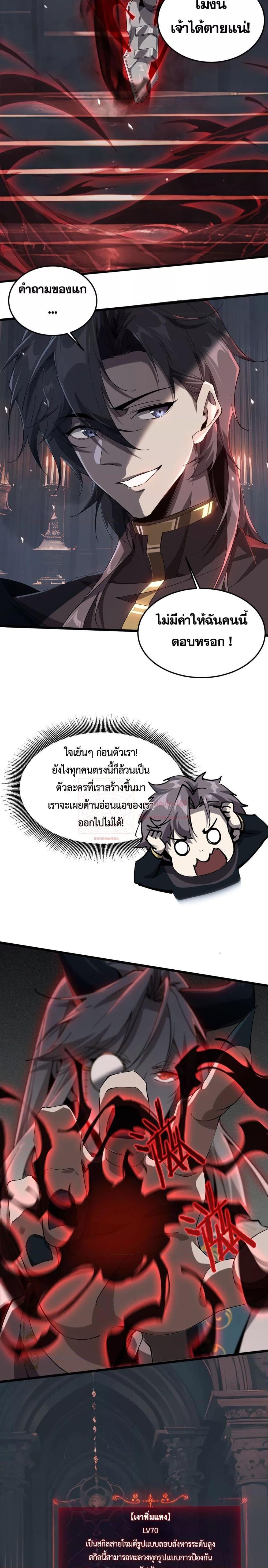 Manga-lc-com อ่านมังงะ อ่านการ์ตูน ออนไลน์ ฟรี IamTheKingo ตอนที่ 1 2 3 4 5 6 7 8 9 10 11 12 13 14 ฟรี ไม่มีโฆษณา Manga-lc - อ่าน มังงะ อ่าน การ์ตูน ออนไลน์ อ่านมังงะ ฟรี