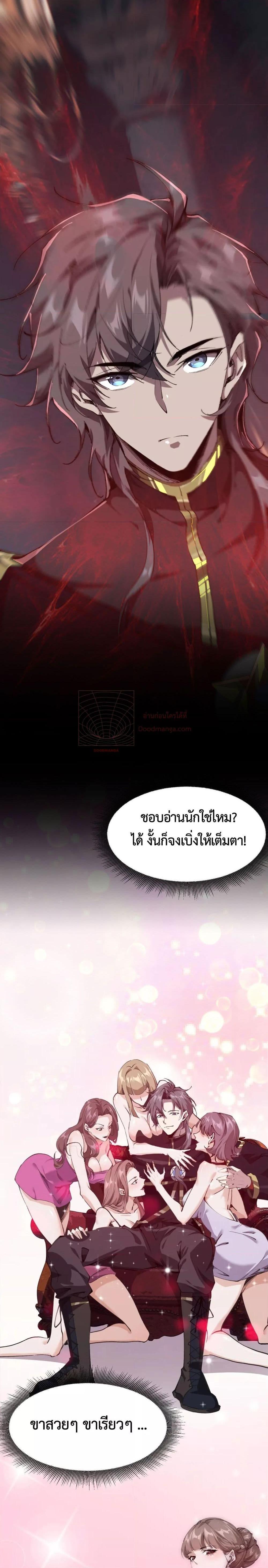 Manga-lc-com อ่านมังงะ อ่านการ์ตูน ออนไลน์ ฟรี IamTheKingo ตอนที่ 1 2 3 4 5 6 7 8 9 10 11 12 13 14 ฟรี ไม่มีโฆษณา Manga-lc - อ่าน มังงะ อ่าน การ์ตูน ออนไลน์ อ่านมังงะ ฟรี