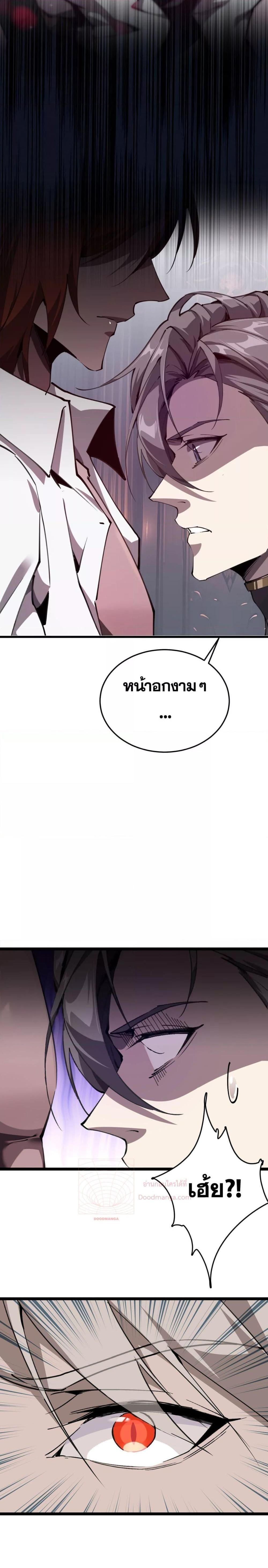 Manga-lc-com อ่านมังงะ อ่านการ์ตูน ออนไลน์ ฟรี IamTheKingo ตอนที่ 1 2 3 4 5 6 7 8 9 10 11 12 13 14 ฟรี ไม่มีโฆษณา Manga-lc - อ่าน มังงะ อ่าน การ์ตูน ออนไลน์ อ่านมังงะ ฟรี