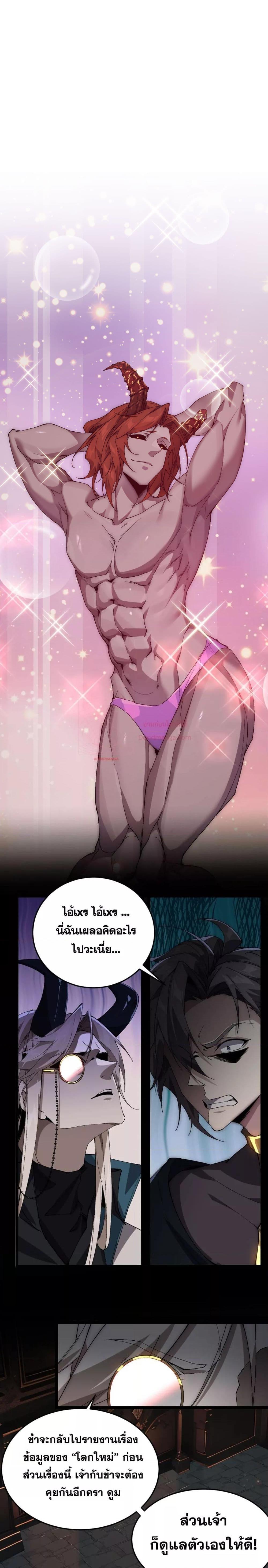 Manga-lc-com อ่านมังงะ อ่านการ์ตูน ออนไลน์ ฟรี IamTheKingo ตอนที่ 1 2 3 4 5 6 7 8 9 10 11 12 13 14 ฟรี ไม่มีโฆษณา Manga-lc - อ่าน มังงะ อ่าน การ์ตูน ออนไลน์ อ่านมังงะ ฟรี