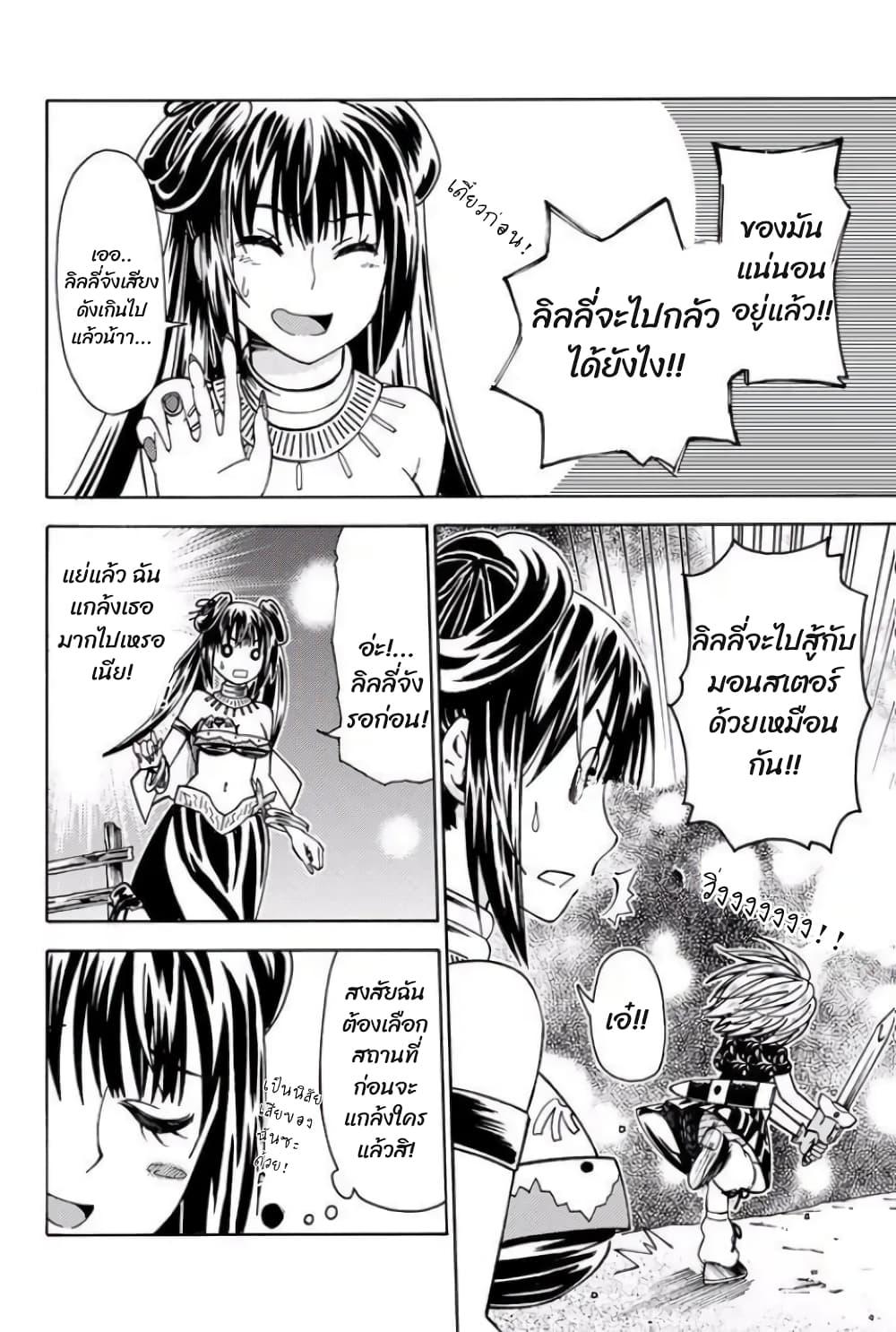 Manga-lc-com อ่านมังงะ อ่านการ์ตูน ออนไลน์ ฟรี 29-sai Hitorimi Chuuken Boukensha no Nichijou ตอนที่ 1 2 3 4 5 6 7 8 9 10 11 12 13 14 ฟรี ไม่มีโฆษณา Manga-lc - อ่าน มังงะ อ่าน การ์ตูน ออนไลน์ อ่านมังงะ ฟรี