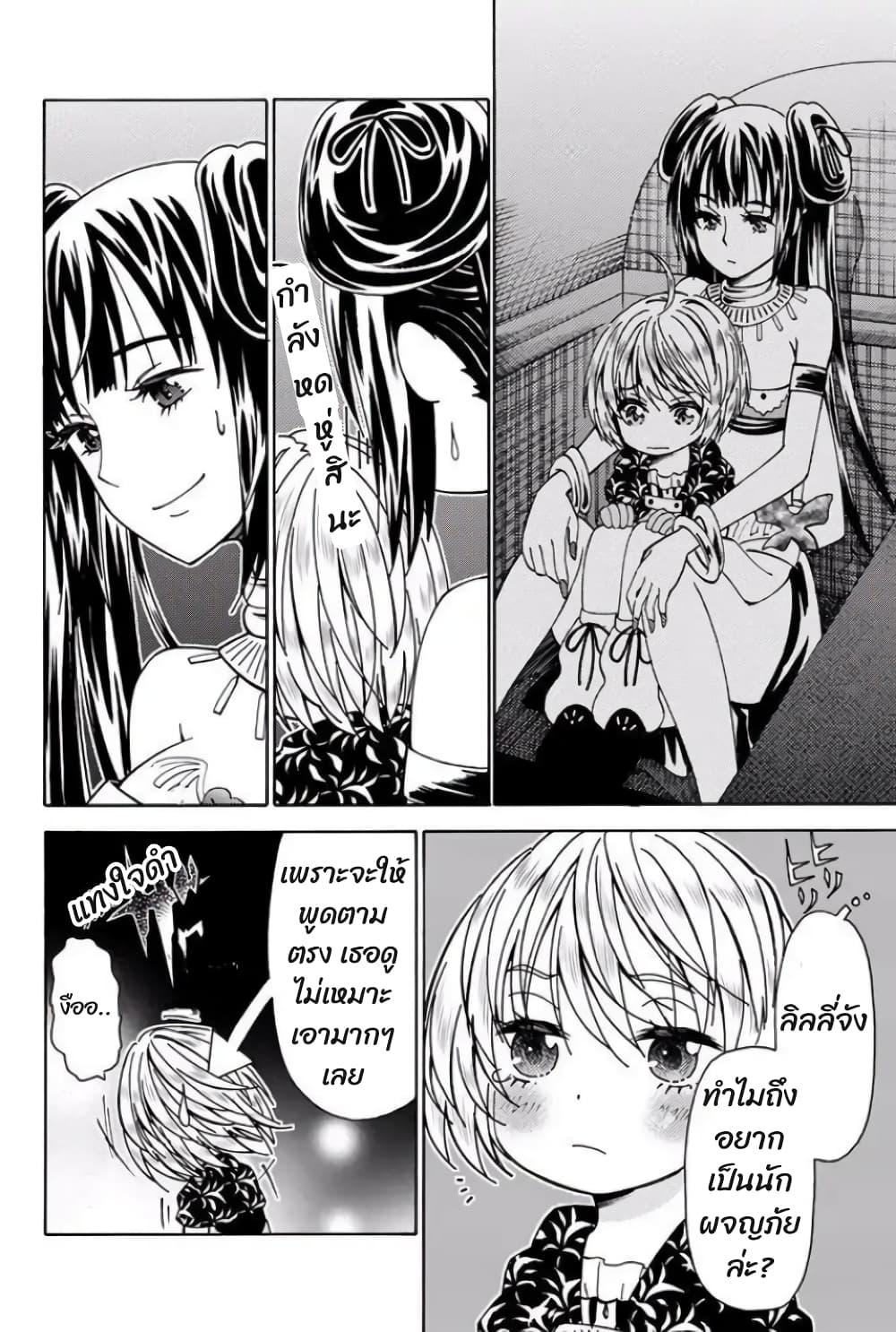 Manga-lc-com อ่านมังงะ อ่านการ์ตูน ออนไลน์ ฟรี 29-sai Hitorimi Chuuken Boukensha no Nichijou ตอนที่ 1 2 3 4 5 6 7 8 9 10 11 12 13 14 ฟรี ไม่มีโฆษณา Manga-lc - อ่าน มังงะ อ่าน การ์ตูน ออนไลน์ อ่านมังงะ ฟรี