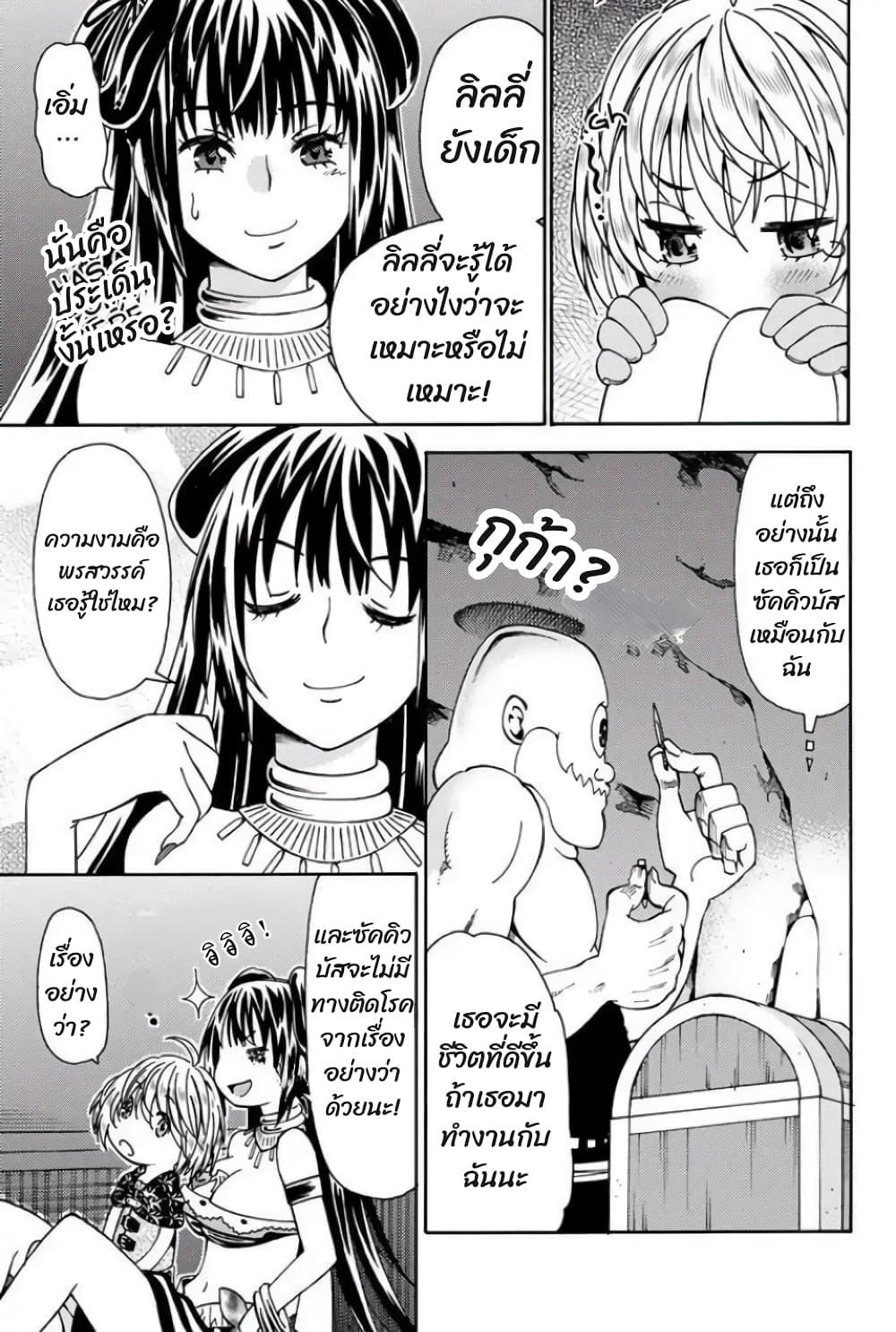 Manga-lc-com อ่านมังงะ อ่านการ์ตูน ออนไลน์ ฟรี 29-sai Hitorimi Chuuken Boukensha no Nichijou ตอนที่ 1 2 3 4 5 6 7 8 9 10 11 12 13 14 ฟรี ไม่มีโฆษณา Manga-lc - อ่าน มังงะ อ่าน การ์ตูน ออนไลน์ อ่านมังงะ ฟรี