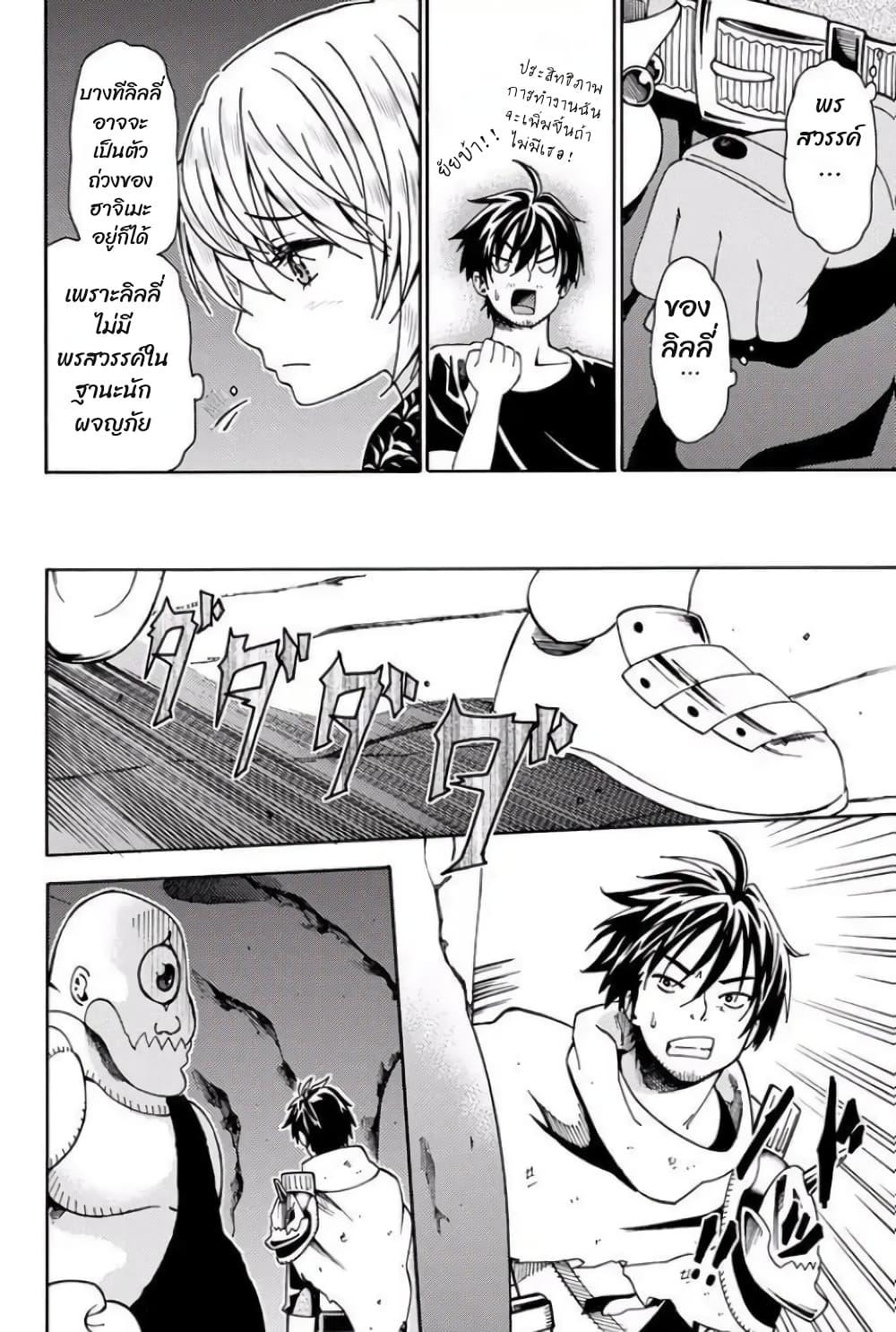 Manga-lc-com อ่านมังงะ อ่านการ์ตูน ออนไลน์ ฟรี 29-sai Hitorimi Chuuken Boukensha no Nichijou ตอนที่ 1 2 3 4 5 6 7 8 9 10 11 12 13 14 ฟรี ไม่มีโฆษณา Manga-lc - อ่าน มังงะ อ่าน การ์ตูน ออนไลน์ อ่านมังงะ ฟรี