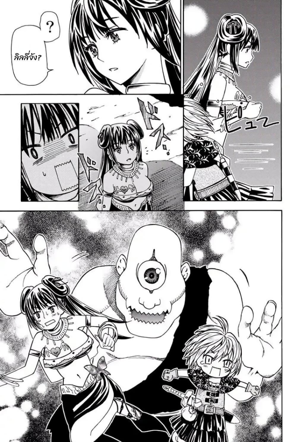 Manga-lc-com อ่านมังงะ อ่านการ์ตูน ออนไลน์ ฟรี 29-sai Hitorimi Chuuken Boukensha no Nichijou ตอนที่ 1 2 3 4 5 6 7 8 9 10 11 12 13 14 ฟรี ไม่มีโฆษณา Manga-lc - อ่าน มังงะ อ่าน การ์ตูน ออนไลน์ อ่านมังงะ ฟรี