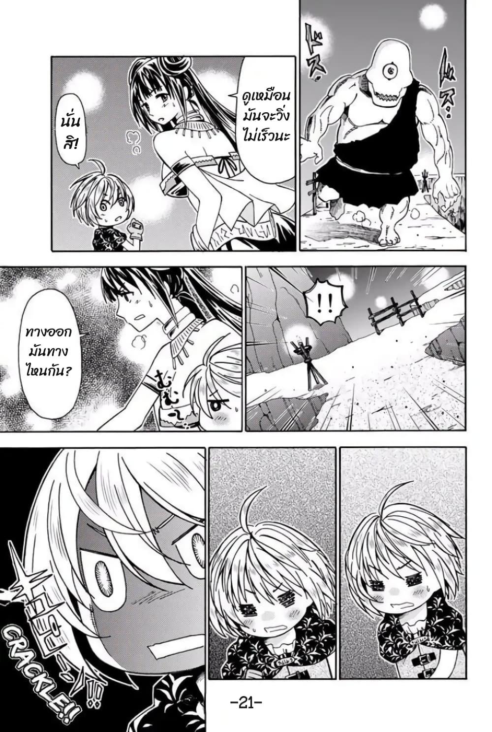 Manga-lc-com อ่านมังงะ อ่านการ์ตูน ออนไลน์ ฟรี 29-sai Hitorimi Chuuken Boukensha no Nichijou ตอนที่ 1 2 3 4 5 6 7 8 9 10 11 12 13 14 ฟรี ไม่มีโฆษณา Manga-lc - อ่าน มังงะ อ่าน การ์ตูน ออนไลน์ อ่านมังงะ ฟรี