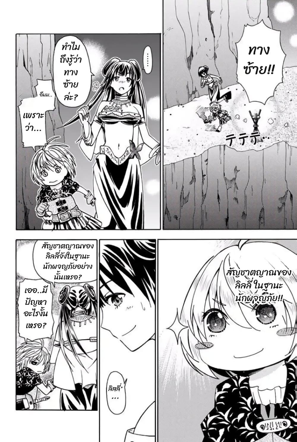 Manga-lc-com อ่านมังงะ อ่านการ์ตูน ออนไลน์ ฟรี 29-sai Hitorimi Chuuken Boukensha no Nichijou ตอนที่ 1 2 3 4 5 6 7 8 9 10 11 12 13 14 ฟรี ไม่มีโฆษณา Manga-lc - อ่าน มังงะ อ่าน การ์ตูน ออนไลน์ อ่านมังงะ ฟรี