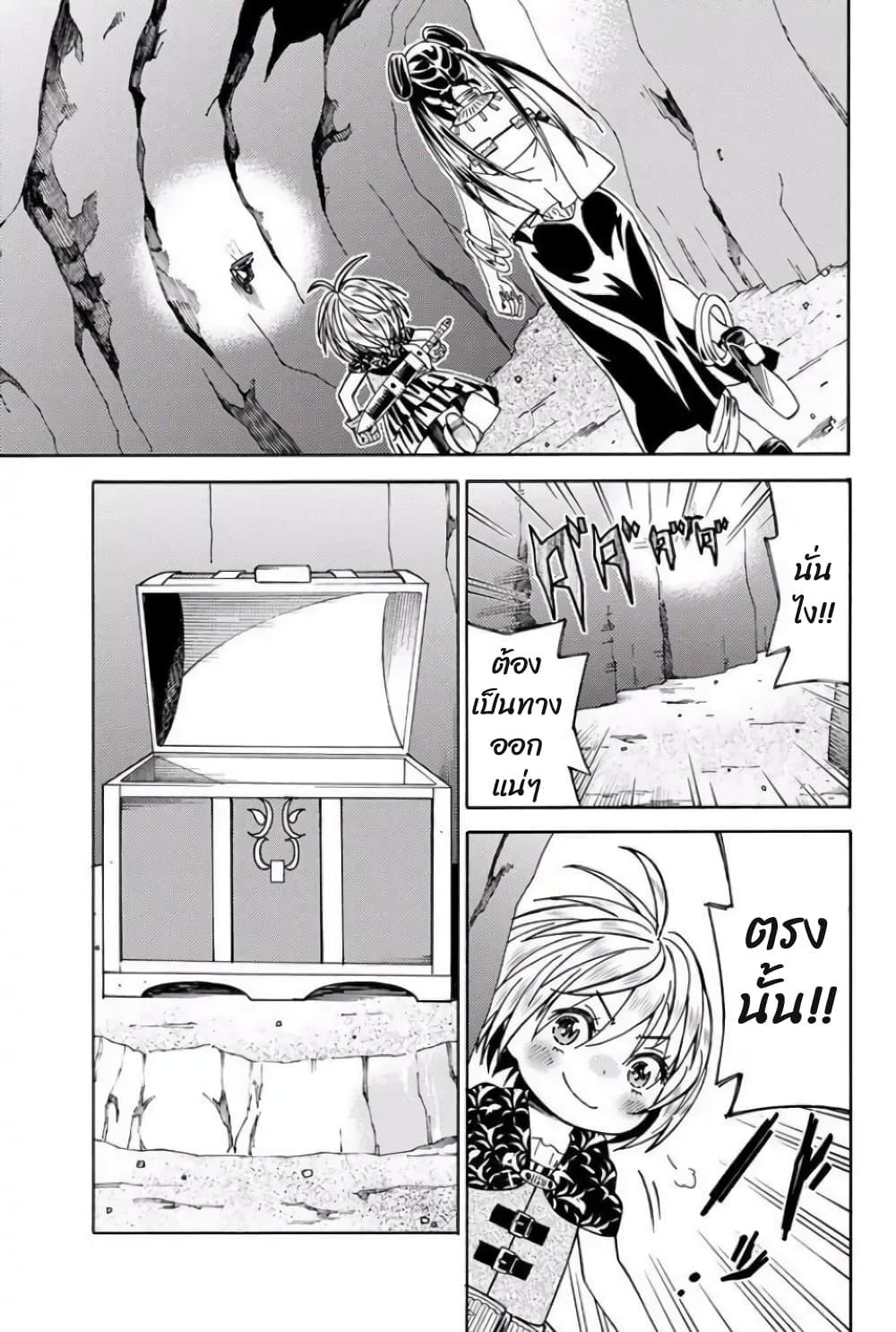 Manga-lc-com อ่านมังงะ อ่านการ์ตูน ออนไลน์ ฟรี 29-sai Hitorimi Chuuken Boukensha no Nichijou ตอนที่ 1 2 3 4 5 6 7 8 9 10 11 12 13 14 ฟรี ไม่มีโฆษณา Manga-lc - อ่าน มังงะ อ่าน การ์ตูน ออนไลน์ อ่านมังงะ ฟรี