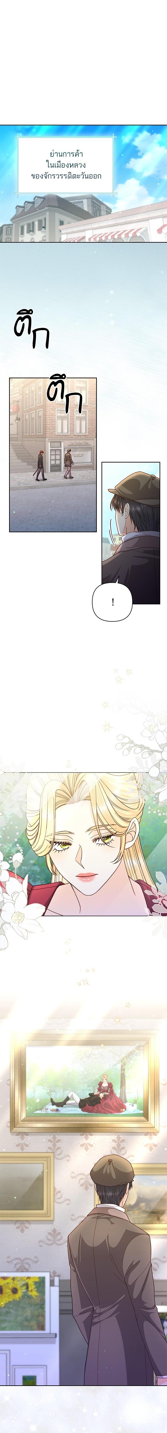 Manga-lc-com อ่านมังงะ อ่านการ์ตูน ออนไลน์ ฟรี การแต่งงานครั้งใหม่ของจักรพรรดินี ตอนที่ 1 2 3 4 5 6 7 8 9 10 11 12 13 14 ฟรี ไม่มีโฆษณา Manga-lc - อ่าน มังงะ อ่าน การ์ตูน ออนไลน์ อ่านมังงะ ฟรี