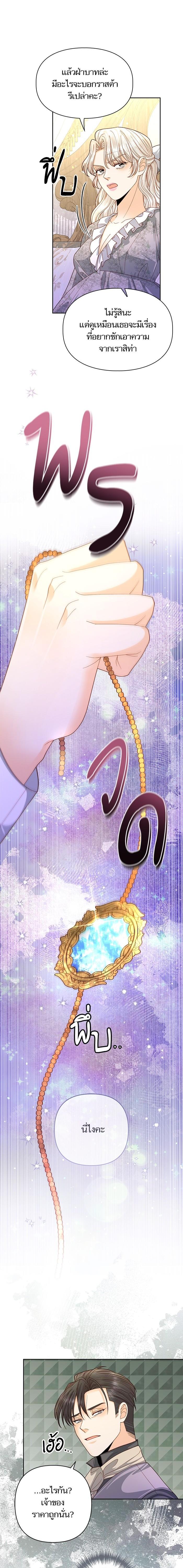 Manga-lc-com อ่านมังงะ อ่านการ์ตูน ออนไลน์ ฟรี การแต่งงานครั้งใหม่ของจักรพรรดินี ตอนที่ 1 2 3 4 5 6 7 8 9 10 11 12 13 14 ฟรี ไม่มีโฆษณา Manga-lc - อ่าน มังงะ อ่าน การ์ตูน ออนไลน์ อ่านมังงะ ฟรี