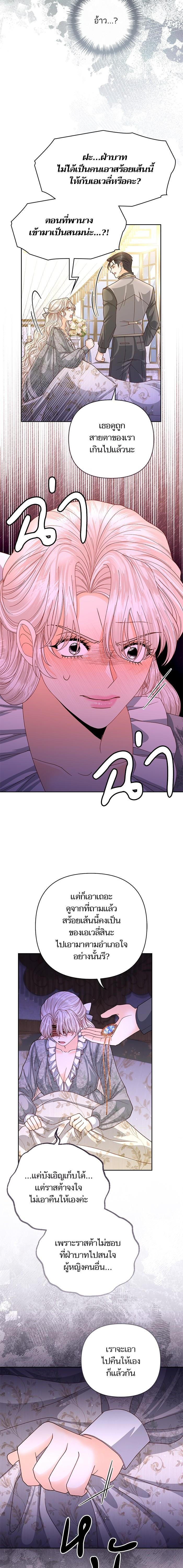 Manga-lc-com อ่านมังงะ อ่านการ์ตูน ออนไลน์ ฟรี การแต่งงานครั้งใหม่ของจักรพรรดินี ตอนที่ 1 2 3 4 5 6 7 8 9 10 11 12 13 14 ฟรี ไม่มีโฆษณา Manga-lc - อ่าน มังงะ อ่าน การ์ตูน ออนไลน์ อ่านมังงะ ฟรี