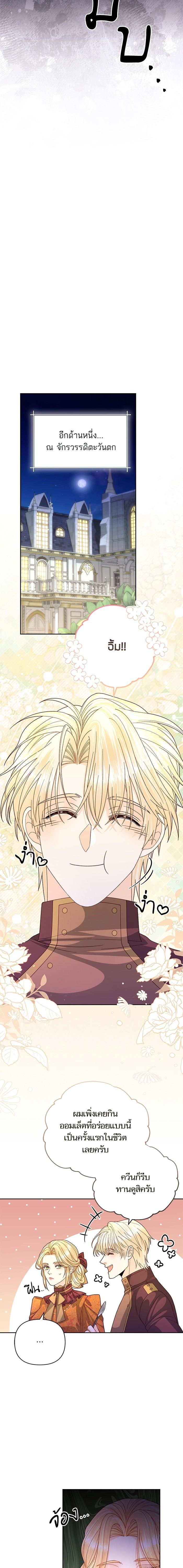 Manga-lc-com อ่านมังงะ อ่านการ์ตูน ออนไลน์ ฟรี การแต่งงานครั้งใหม่ของจักรพรรดินี ตอนที่ 1 2 3 4 5 6 7 8 9 10 11 12 13 14 ฟรี ไม่มีโฆษณา Manga-lc - อ่าน มังงะ อ่าน การ์ตูน ออนไลน์ อ่านมังงะ ฟรี