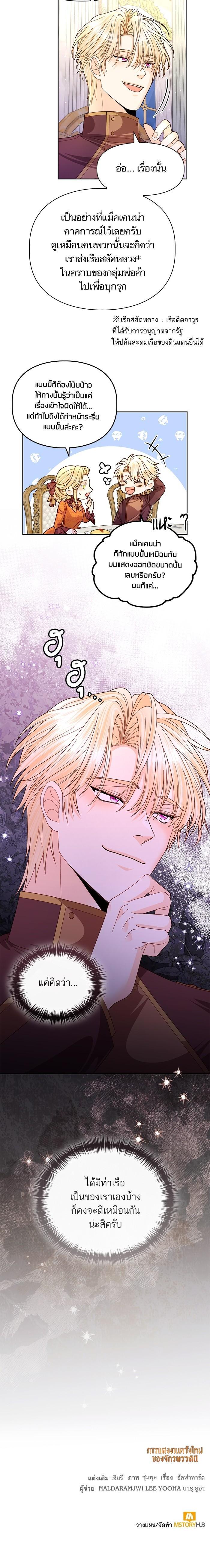Manga-lc-com อ่านมังงะ อ่านการ์ตูน ออนไลน์ ฟรี การแต่งงานครั้งใหม่ของจักรพรรดินี ตอนที่ 1 2 3 4 5 6 7 8 9 10 11 12 13 14 ฟรี ไม่มีโฆษณา Manga-lc - อ่าน มังงะ อ่าน การ์ตูน ออนไลน์ อ่านมังงะ ฟรี