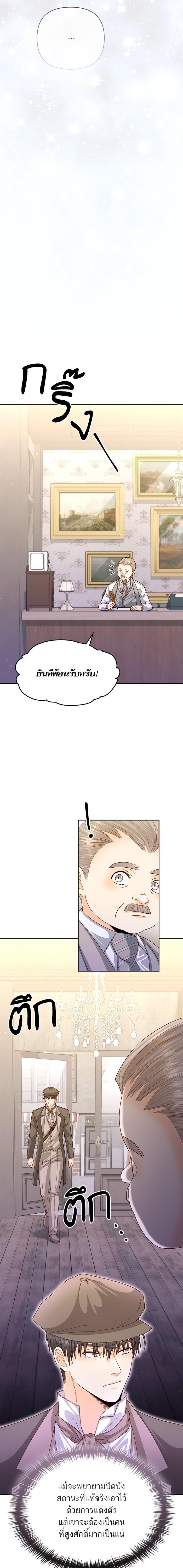 Manga-lc-com อ่านมังงะ อ่านการ์ตูน ออนไลน์ ฟรี การแต่งงานครั้งใหม่ของจักรพรรดินี ตอนที่ 1 2 3 4 5 6 7 8 9 10 11 12 13 14 ฟรี ไม่มีโฆษณา Manga-lc - อ่าน มังงะ อ่าน การ์ตูน ออนไลน์ อ่านมังงะ ฟรี