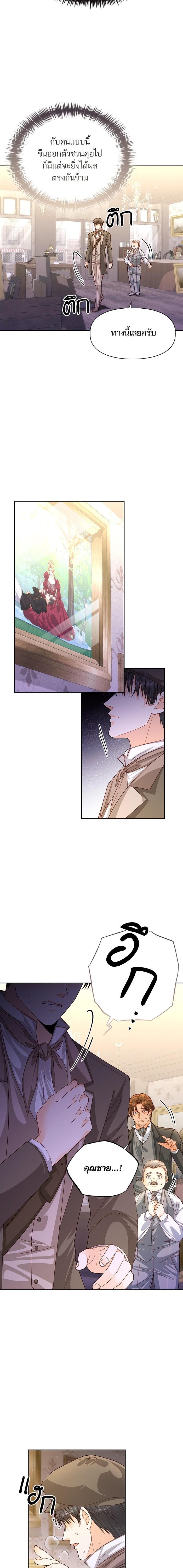 Manga-lc-com อ่านมังงะ อ่านการ์ตูน ออนไลน์ ฟรี การแต่งงานครั้งใหม่ของจักรพรรดินี ตอนที่ 1 2 3 4 5 6 7 8 9 10 11 12 13 14 ฟรี ไม่มีโฆษณา Manga-lc - อ่าน มังงะ อ่าน การ์ตูน ออนไลน์ อ่านมังงะ ฟรี