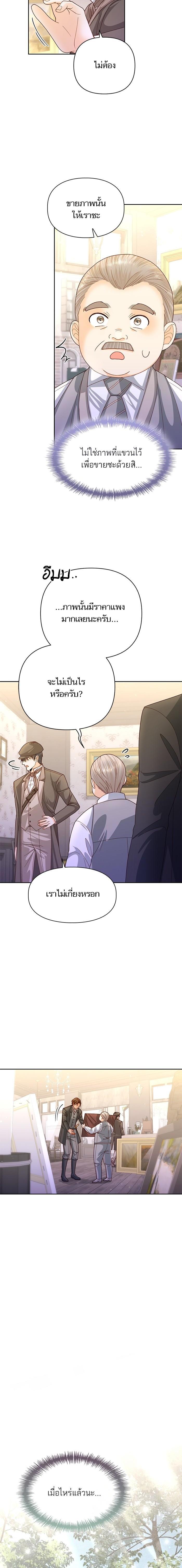 Manga-lc-com อ่านมังงะ อ่านการ์ตูน ออนไลน์ ฟรี การแต่งงานครั้งใหม่ของจักรพรรดินี ตอนที่ 1 2 3 4 5 6 7 8 9 10 11 12 13 14 ฟรี ไม่มีโฆษณา Manga-lc - อ่าน มังงะ อ่าน การ์ตูน ออนไลน์ อ่านมังงะ ฟรี