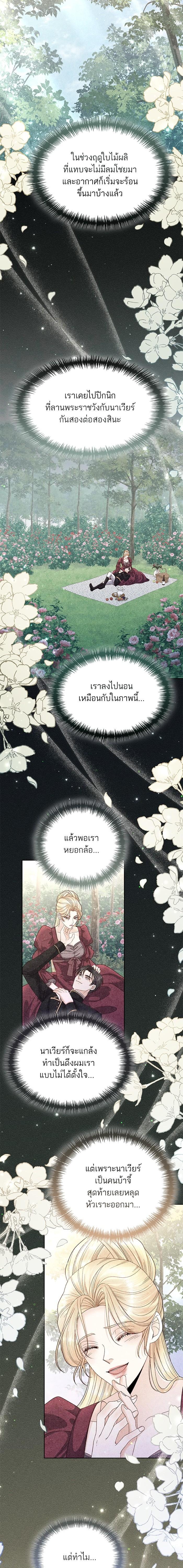 Manga-lc-com อ่านมังงะ อ่านการ์ตูน ออนไลน์ ฟรี การแต่งงานครั้งใหม่ของจักรพรรดินี ตอนที่ 1 2 3 4 5 6 7 8 9 10 11 12 13 14 ฟรี ไม่มีโฆษณา Manga-lc - อ่าน มังงะ อ่าน การ์ตูน ออนไลน์ อ่านมังงะ ฟรี