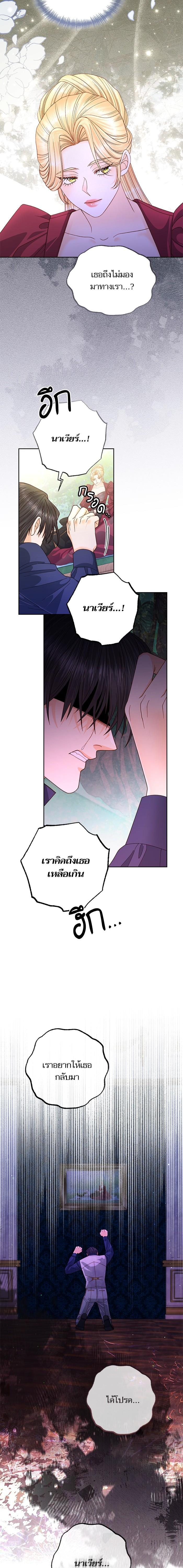 Manga-lc-com อ่านมังงะ อ่านการ์ตูน ออนไลน์ ฟรี การแต่งงานครั้งใหม่ของจักรพรรดินี ตอนที่ 1 2 3 4 5 6 7 8 9 10 11 12 13 14 ฟรี ไม่มีโฆษณา Manga-lc - อ่าน มังงะ อ่าน การ์ตูน ออนไลน์ อ่านมังงะ ฟรี