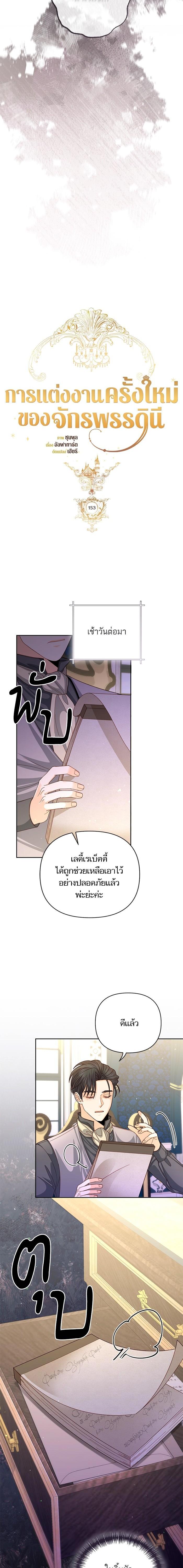 Manga-lc-com อ่านมังงะ อ่านการ์ตูน ออนไลน์ ฟรี การแต่งงานครั้งใหม่ของจักรพรรดินี ตอนที่ 1 2 3 4 5 6 7 8 9 10 11 12 13 14 ฟรี ไม่มีโฆษณา Manga-lc - อ่าน มังงะ อ่าน การ์ตูน ออนไลน์ อ่านมังงะ ฟรี