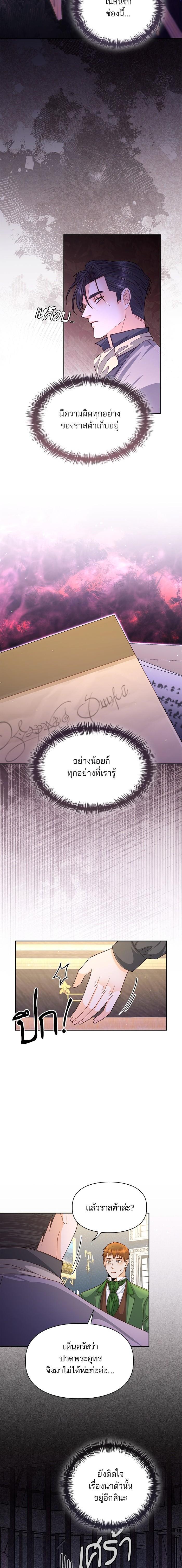 Manga-lc-com อ่านมังงะ อ่านการ์ตูน ออนไลน์ ฟรี การแต่งงานครั้งใหม่ของจักรพรรดินี ตอนที่ 1 2 3 4 5 6 7 8 9 10 11 12 13 14 ฟรี ไม่มีโฆษณา Manga-lc - อ่าน มังงะ อ่าน การ์ตูน ออนไลน์ อ่านมังงะ ฟรี