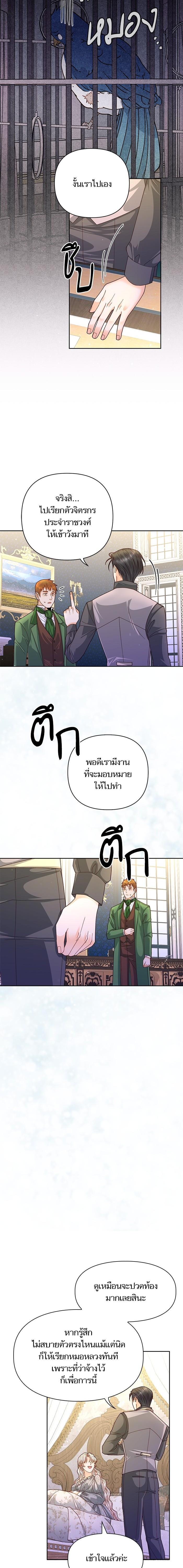 Manga-lc-com อ่านมังงะ อ่านการ์ตูน ออนไลน์ ฟรี การแต่งงานครั้งใหม่ของจักรพรรดินี ตอนที่ 1 2 3 4 5 6 7 8 9 10 11 12 13 14 ฟรี ไม่มีโฆษณา Manga-lc - อ่าน มังงะ อ่าน การ์ตูน ออนไลน์ อ่านมังงะ ฟรี