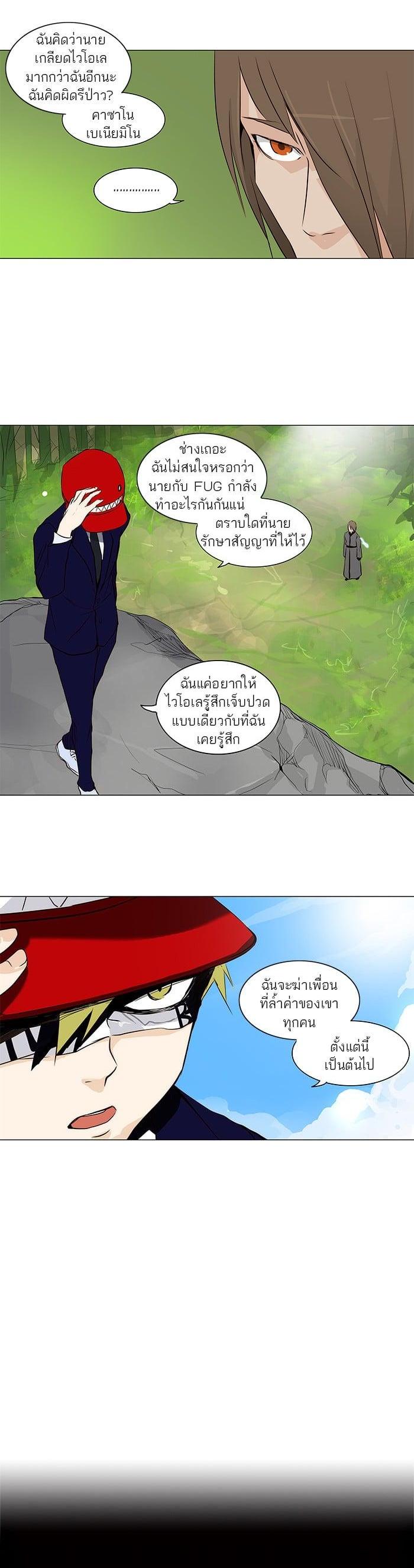 Manga-lc-com อ่านมังงะ อ่านการ์ตูน ออนไลน์ ฟรี Tower of God หอคอยเทพเจ้า ตอนที่ 1 2 3 4 5 6 7 8 9 10 11 12 13 14 ฟรี ไม่มีโฆษณา Manga-lc - อ่าน มังงะ อ่าน การ์ตูน ออนไลน์ อ่านมังงะ ฟรี