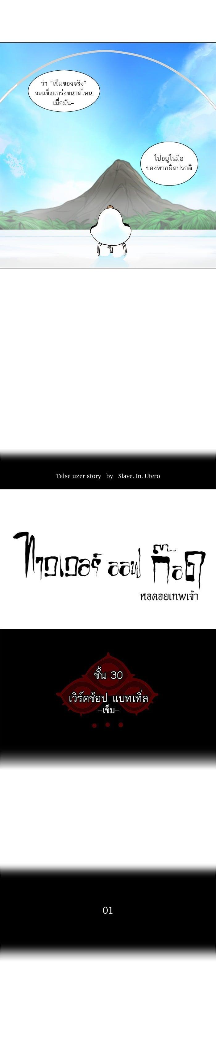 Manga-lc-com อ่านมังงะ อ่านการ์ตูน ออนไลน์ ฟรี Tower of God หอคอยเทพเจ้า ตอนที่ 1 2 3 4 5 6 7 8 9 10 11 12 13 14 ฟรี ไม่มีโฆษณา Manga-lc - อ่าน มังงะ อ่าน การ์ตูน ออนไลน์ อ่านมังงะ ฟรี