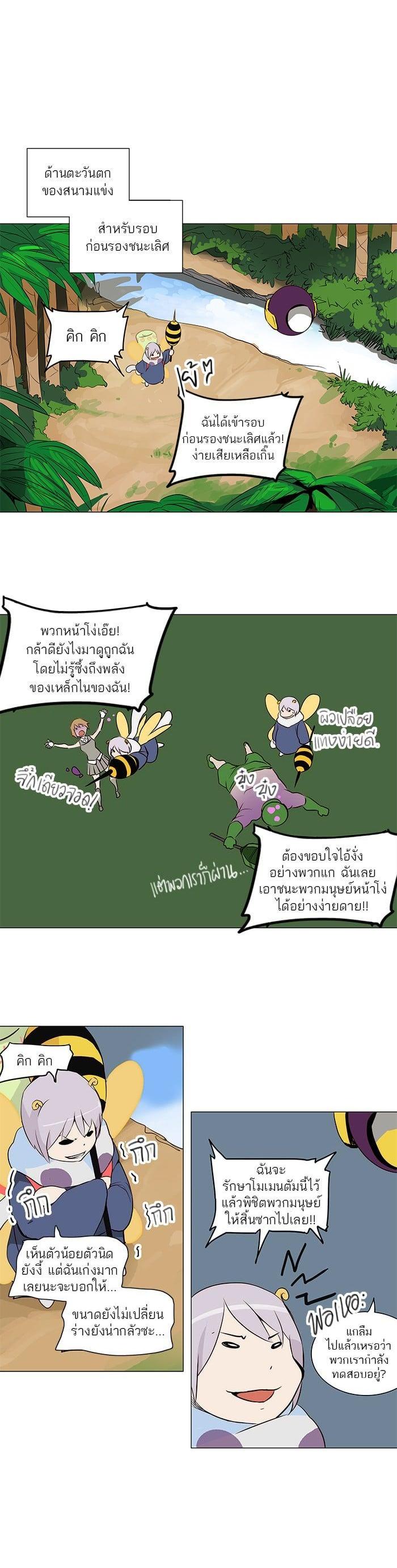 Manga-lc-com อ่านมังงะ อ่านการ์ตูน ออนไลน์ ฟรี Tower of God หอคอยเทพเจ้า ตอนที่ 1 2 3 4 5 6 7 8 9 10 11 12 13 14 ฟรี ไม่มีโฆษณา Manga-lc - อ่าน มังงะ อ่าน การ์ตูน ออนไลน์ อ่านมังงะ ฟรี