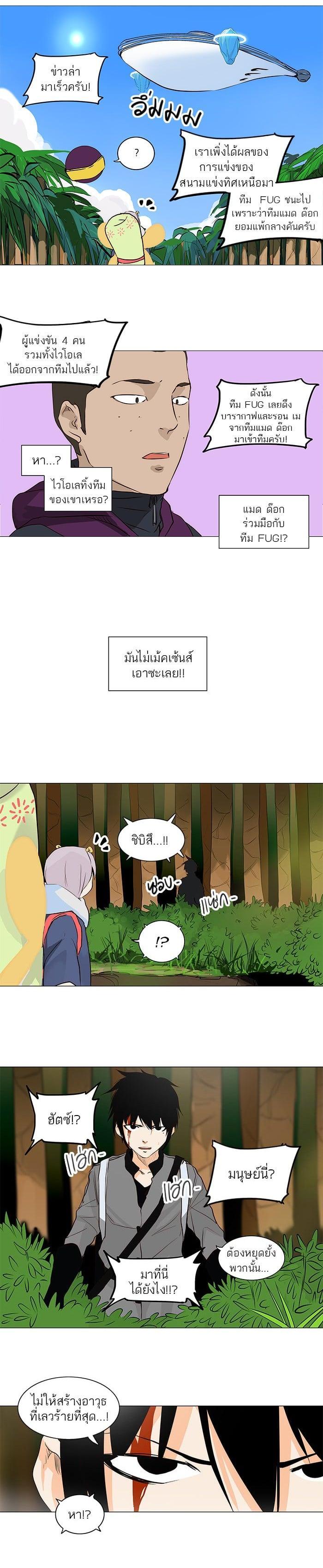 Manga-lc-com อ่านมังงะ อ่านการ์ตูน ออนไลน์ ฟรี Tower of God หอคอยเทพเจ้า ตอนที่ 1 2 3 4 5 6 7 8 9 10 11 12 13 14 ฟรี ไม่มีโฆษณา Manga-lc - อ่าน มังงะ อ่าน การ์ตูน ออนไลน์ อ่านมังงะ ฟรี